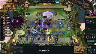 S17帮上分新赛季可外服
