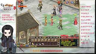 【金庸群侠传OL-至尊服】-小混混混江湖