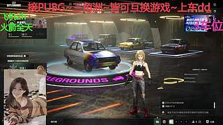 PUBG~三角洲~有车位~come