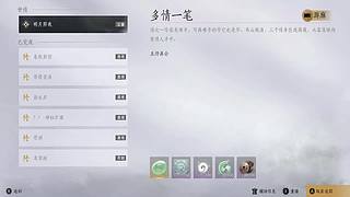 很久没播了，玩玩新游戏 11713795