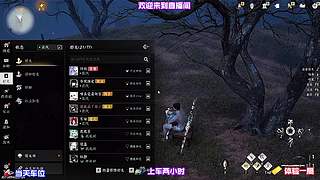 在线陪粉丝打，有车位直接上车