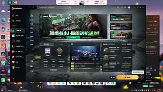 做3*3任务 11853854