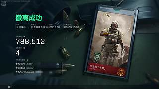 这野人魔了 11955024
