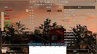 轻点轻点直播