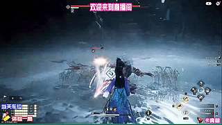 没队友？来直播间组队不孤单