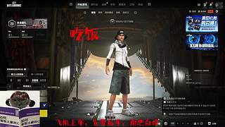 【有位】我知道你在外面偷看~~