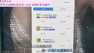 车神降临！ 12172825