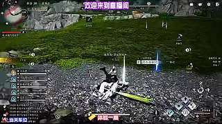 关注蹲直播，每日新鲜操作名场面