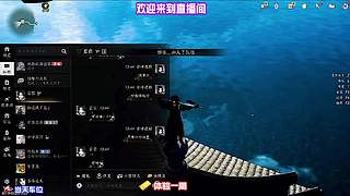 关注蹲直播，每日新鲜操作名场面