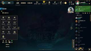 银色子弹3的直播间