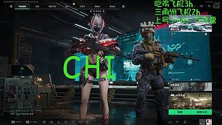 有位～这个女的好乖~~