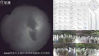 星迹天文台-丽江阿美泽观测站