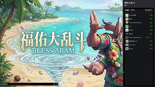 新世纪福佑战士