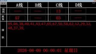 lzs呗的直播间