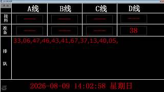 lzs呗的直播间