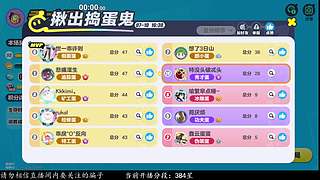 小小小白的直播间 12713861