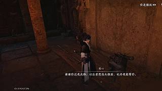 用户放手新手的直播间