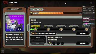 全能全面。 12813738