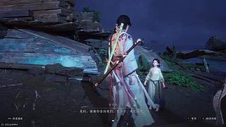 添喜发财的直播间
