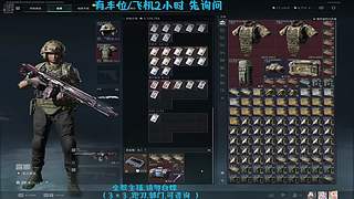 【有车位 可上车！！！！】破碎青年音
