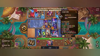 【大巴扎】新角色双龙开练了