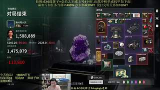 竞拍之王 沉船继续研究