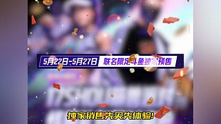 两眼一睁就是干！