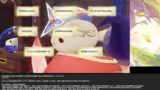 原神星铁绝区零日常