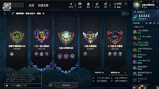 大乱斗种菜日记的直播间