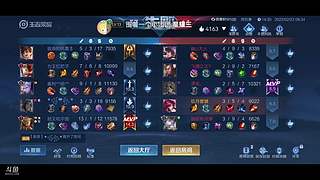 6张办卡跟车到王者！飞机上号帮打10星！