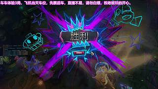 可上车，祝愿老板玩的开心~！