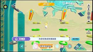月亮不睡我不睡 4318315