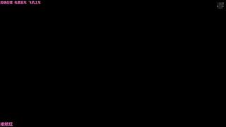 【电一】温柔御姐快乐游戏