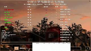 开心猫头鹰