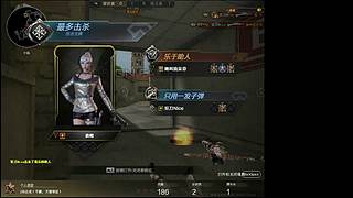 掉分车队激情排位