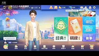 八雀狗都不玩！！！！