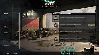 前亚服百强回归热身