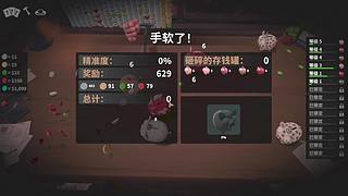 最新恐怖游戏首发