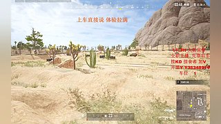 【有车位】你的超级打手上线
