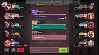 阿度国洛洛公主游塔记