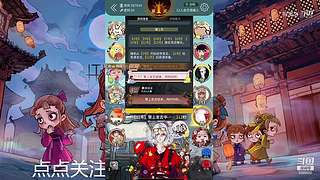 阿度国洛洛公主游塔记