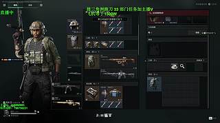 玩会三角洲 ！！！