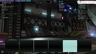幽浮2 long war 西恩版