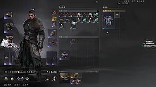 样样通，样样松！ 6696