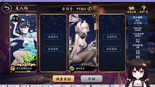 重生之我是女王大人！