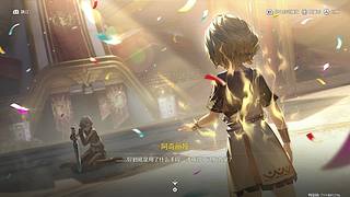 鸣潮3.4剧情