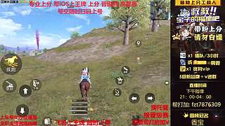 【ios帮打晋级赛/上分】