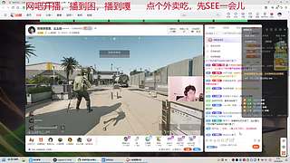 新主播，随便玩玩 8109035