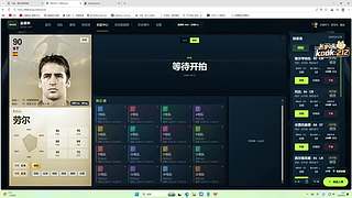 阿飞）韭菜杯打房