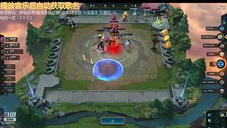 云顶新人主播求关注